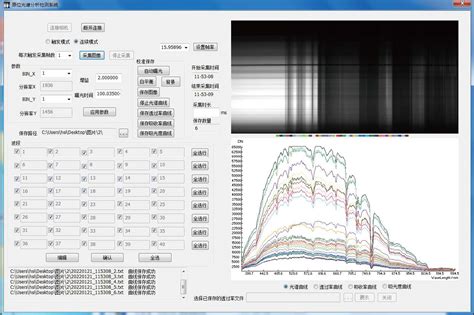 荧光光谱基本原理-光谱学术-上海如海光电科技有限公司
