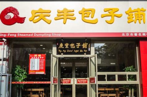 十大中式快餐连锁品牌 老乡鸡上榜，第三以蒸品为特色_排行榜123网