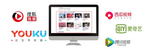 主流视频平台发布上传_视频营销推广 - 九州互营