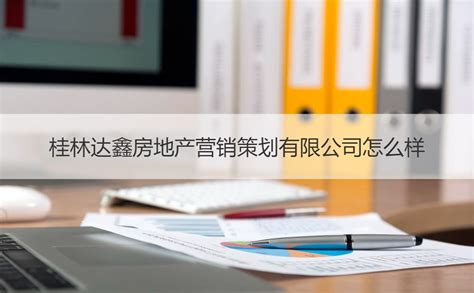 桂林网站建设 品牌官网、手机网站、微信网站、电子商城、响应式网站、营销型网站 - 设计策划 - 桂林分类信息 桂林二手市场