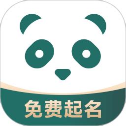 熊猫OCR免费下载|熊猫OCR文字识别 V2.71 中文破解版下载_当下软件园