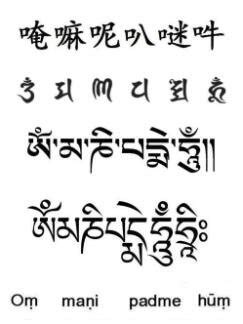 最初的佛经不是用梵文写的-汉文佛经才是权威经典