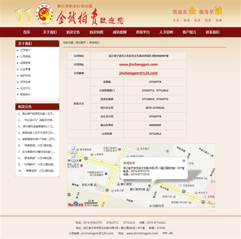 沧州雅讯网络营销策划公司图册_360百科