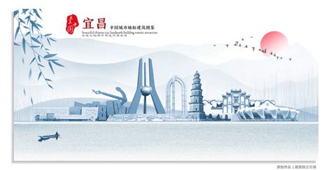 宜昌旅游地标宣传海报设计素材_国内旅游图片_旅游出行图片_第7张_红动中国