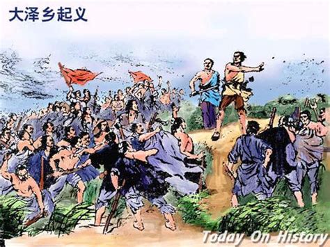 中国历史上最具特色的十大农民起义口号_封建王朝