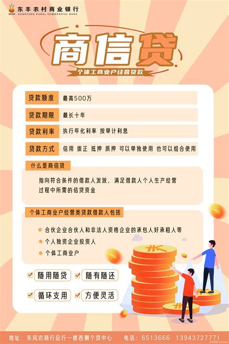 P2P周报：上海约谈机构，轻易贷公告近况，信融财富可提现500元-零壹财经