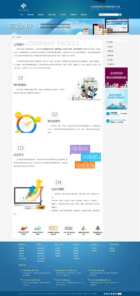 个人／工作室网站模板设计|网页|个人网站|_N1c - 原创作品 - 站酷 (ZCOOL)