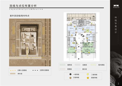 中国洛阳牡丹文化节 logo形象设计预案 - 计号设计机构—专注品牌全案设计