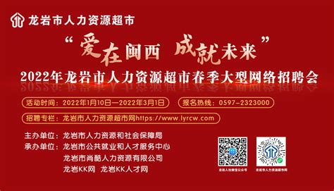 南鹏物联科技与中国联通产互龙岩分公司签订战略合作
