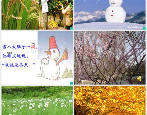 表示四个季节的成语,关于描写四季的词语,4个季节的四字词语_大山谷图库