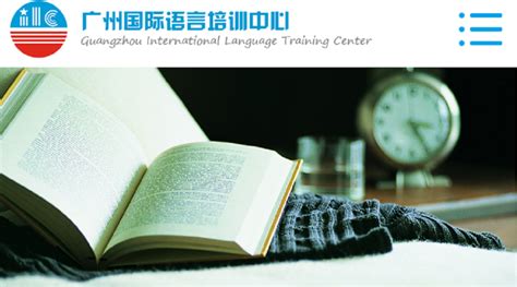 英语四级培训机构排名 哪家比较好 广州国际语言培训机构