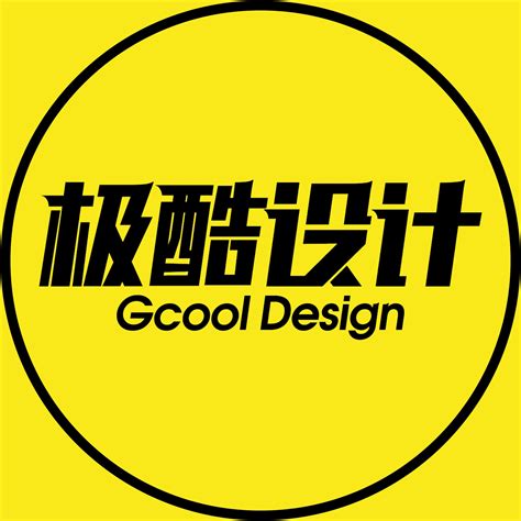 极酷设计创作者主页_南阳平面设计师-站酷ZCOOL