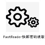 【FastReader汉化版下载】FastReader快解密码特别版 v1.3.0 中文汉化版(百度云资源)-开心电玩
