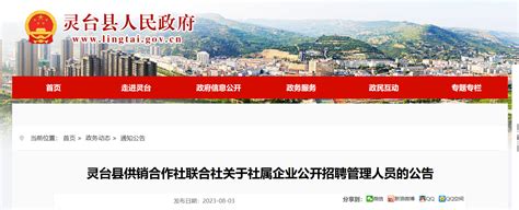 甘肃省平凉市事业单位2023年招聘工作人员成绩计算