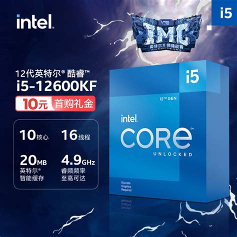 英特尔（Intel）13代 酷睿 i5-13600K 处理器 14核20线程 单核睿频至高可达5.1Ghz 24M三级缓存 台式机CPU-京东 ...