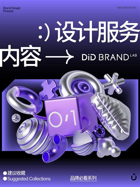 深圳vi设计公司-联合创智品牌设计机构