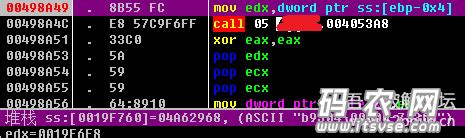 APEX机器码解除工具免费版下载(APEX解封工具) v1.0.3.3 - 数码资源网