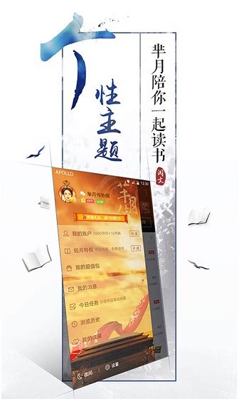 创世中文网小说封面频道首页_小说封面战略合作-墨星封面网