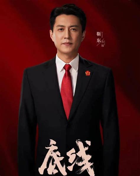 靳东 20170226 中国电视剧品质盛典 - 高清图片，堆糖，美图壁纸兴趣社区