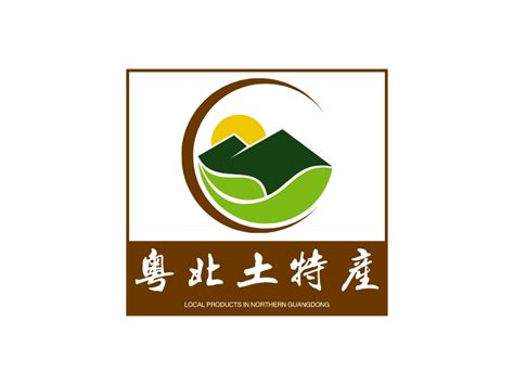 粤北土特产logo设计 - 标小智