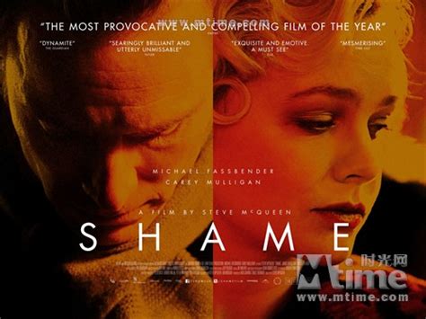 《羞耻》：致那些立于情感边缘的瘾君子 天堂电影小组 电影