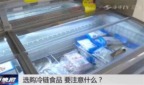 冷链食品疫情防控升级，“北京冷链”追溯平台全面抗疫