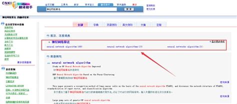中国知网CNKI入口免费助手_官方电脑版_51下载