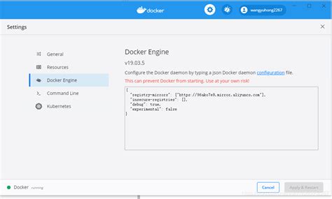 配置Docker阿里云镜像加速-CSDN博客