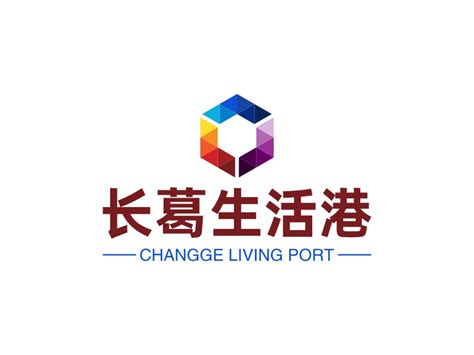 长葛生活港logo设计 - 标小智