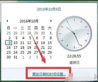 北京时间校准器-北京时间校准服务器-北京时间校准显示-腾牛安卓网