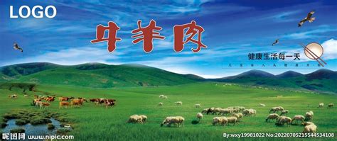 京城去哪个大集买新鲜的牛羊肉？便宜还实惠？_价格_于家务_小北