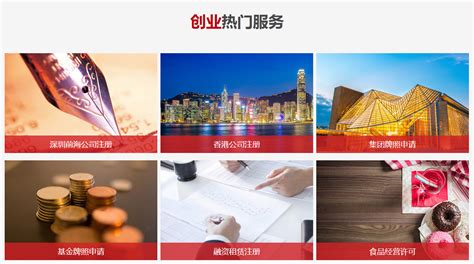 BILS 2012 北京国际顶级私人物品展览会_word文档在线阅读与下载_免费文档
