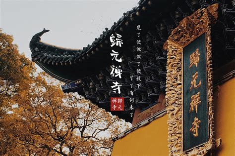 万里行12月17日随记----武汉归元禅寺双面观音 - 自然游憩