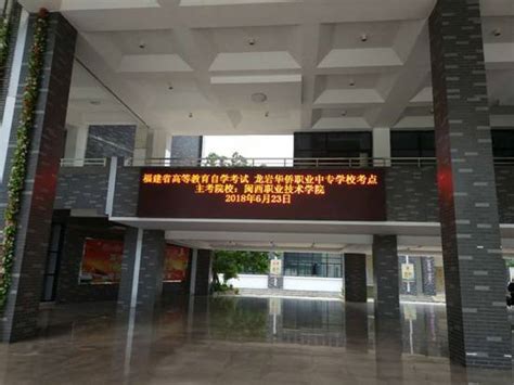 福建省龙岩卫生学校有哪些专业、招生专业