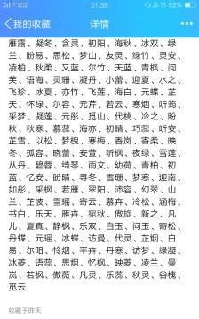 自己写小说的名字怎么取（再见x先生第一季）_重庆尹可科学教育网