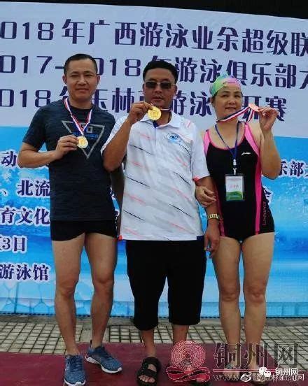 2018 年广西游泳业余超级联赛（玉林站）在玉林市体育中心游泳馆举行