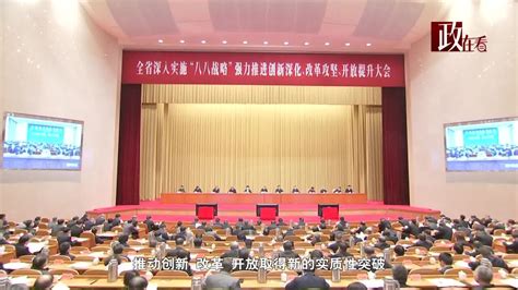 云南省科技厅召开专题会议研究科技创新平台建设工作 -中华人民共和国科学技术部