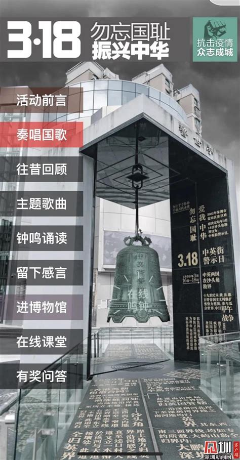 深圳中英街设计图__海报设计_广告设计_设计图库_昵图网nipic.com