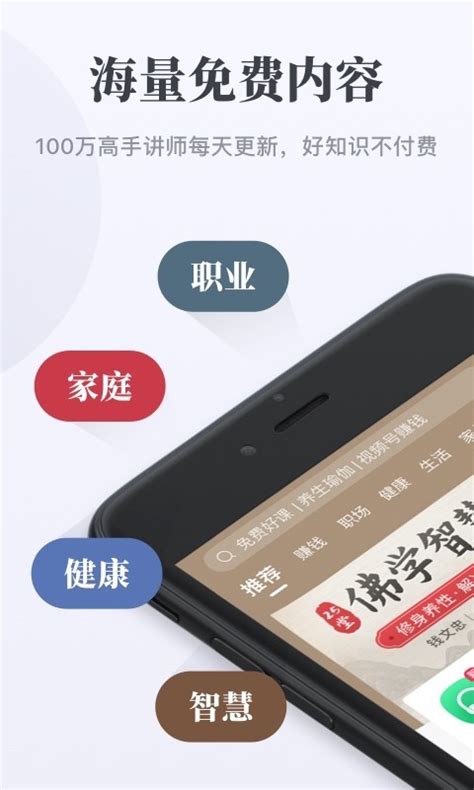 千聊下载2021安卓最新版_手机app官方版免费安装下载_豌豆荚