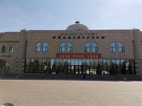 2024伊犁哈萨克自治州博物馆游玩攻略,从去年11月底因为消防隐患停...【去哪儿攻略】