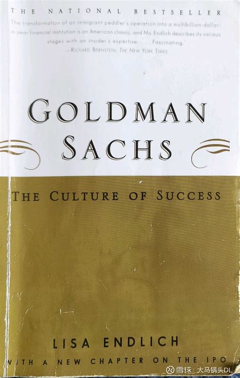 【译】高盛成功的文化：人迹罕至之路（1986）01 这是一部高盛公司的创业史，也是一部写合伙文化最成功的书籍，应该没有之一。读了第一章，我就 ...