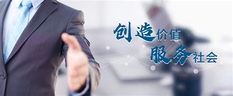 远东控股集团招聘简章-漯河职业技术学院机电工程系