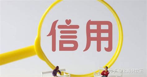 上海个人贷款需要什么条件和手续 - 知乎