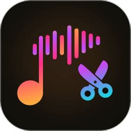 音乐剪辑软件免费有哪些 免费音乐剪辑app大全_豌豆荚