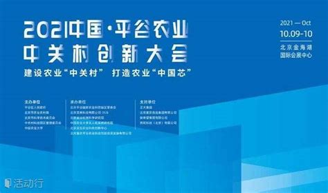 兴业银行北京平谷支行正式开业 北京地区服务网络布局进一步完善-新闻频道-和讯网