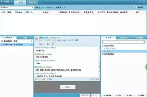 易站通代维服务_业务范围_郑州伟置电子科技有限公司