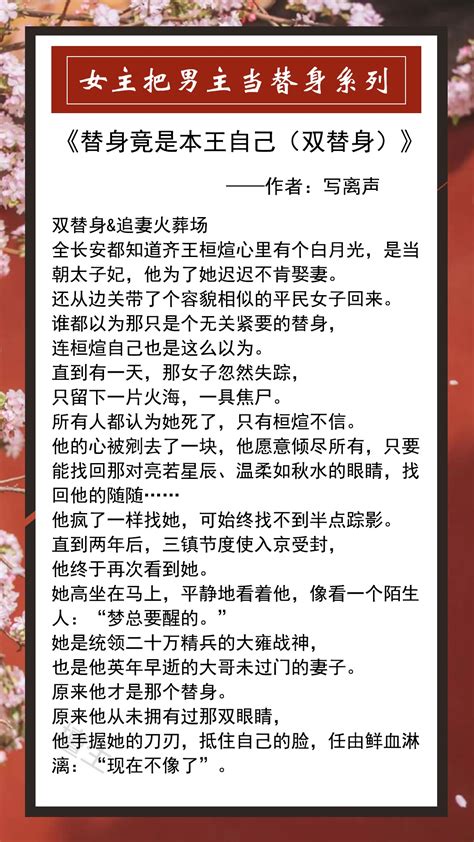 最虐心的十部经典网络小说 《东宫》上榜，第九是顾漫作品(3)_排行榜123网