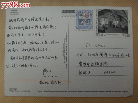 从澳大利亚寄明信片到中国的格式要怎么写啊？