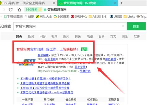 在国内招聘外国人，招聘外籍人才（国际人员）收集了12个常用网站_com_中国_上线