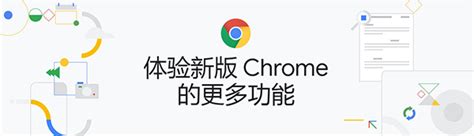 chrome浏览器官网_chrome浏览器 正式版 32位下载 V103.0.5060.24-插件之家